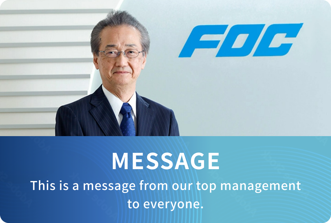 Message from Management
