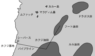 沖合油田図
