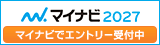 https://job.mynavi.jp/27/pc/search/corp213648/outline.html